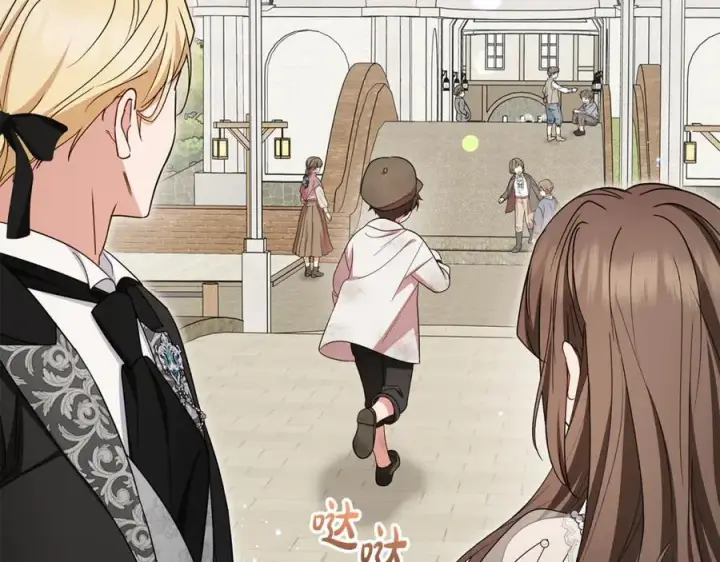《反派少女被爱意围绕》第77话 男仆诱惑图212