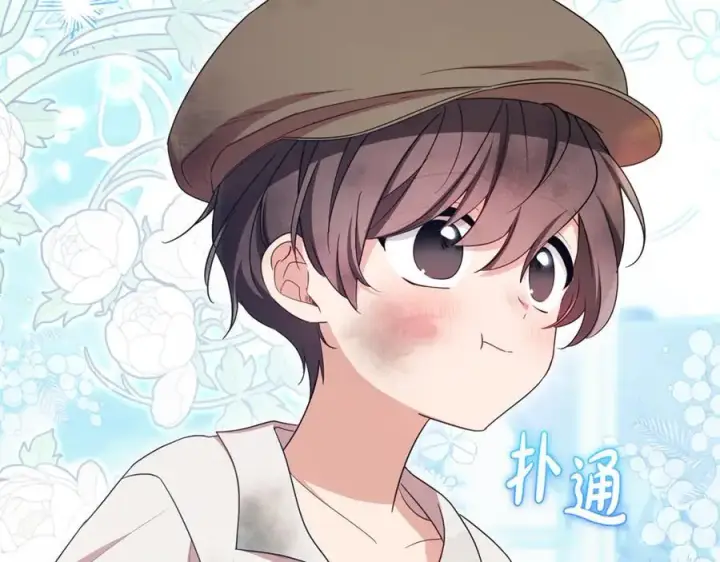 《反派少女被爱意围绕》第77话 男仆诱惑图215