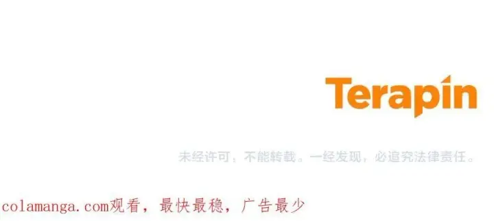 《反派少女被爱意围绕》第77话 男仆诱惑图220