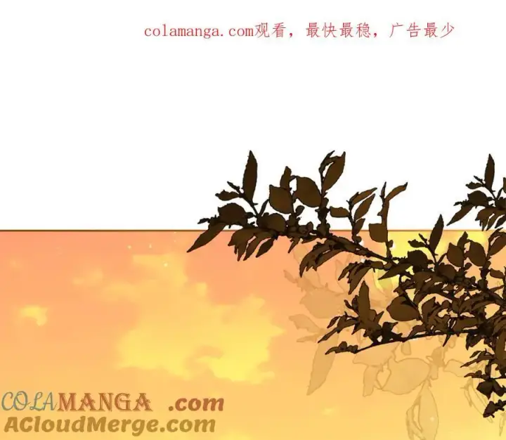 《反派少女被爱意围绕》第77话 男仆诱惑图221
