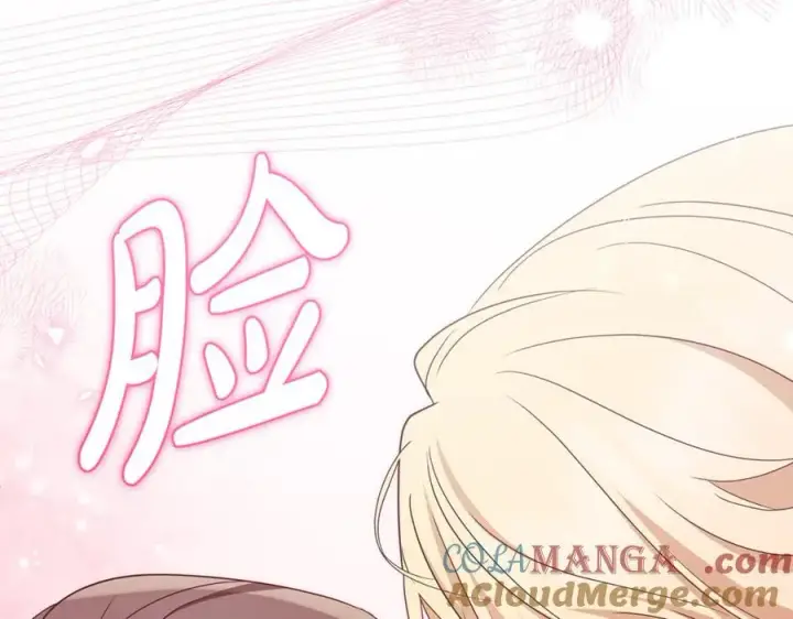 《反派少女被爱意围绕》第77话 男仆诱惑图65