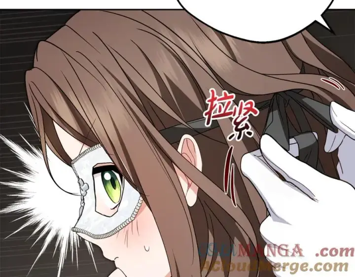 《反派少女被爱意围绕》第77话 男仆诱惑图85