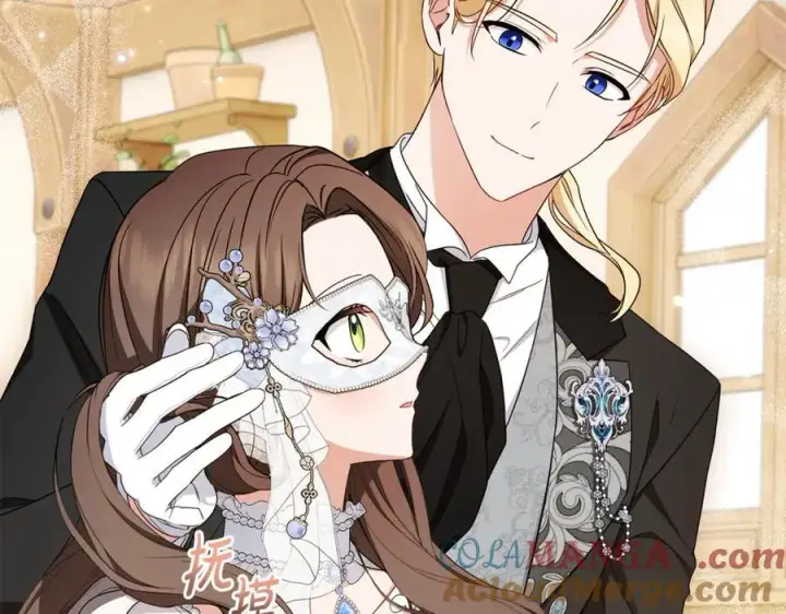 《反派少女被爱意围绕》第77话 男仆诱惑图89