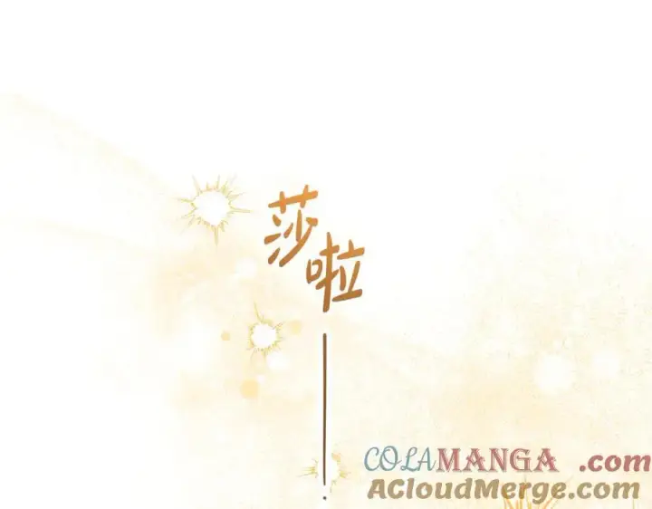 《反派少女被爱意围绕》第77话 男仆诱惑图97