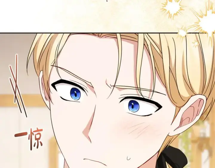 《反派少女被爱意围绕》第77话 男仆诱惑图98