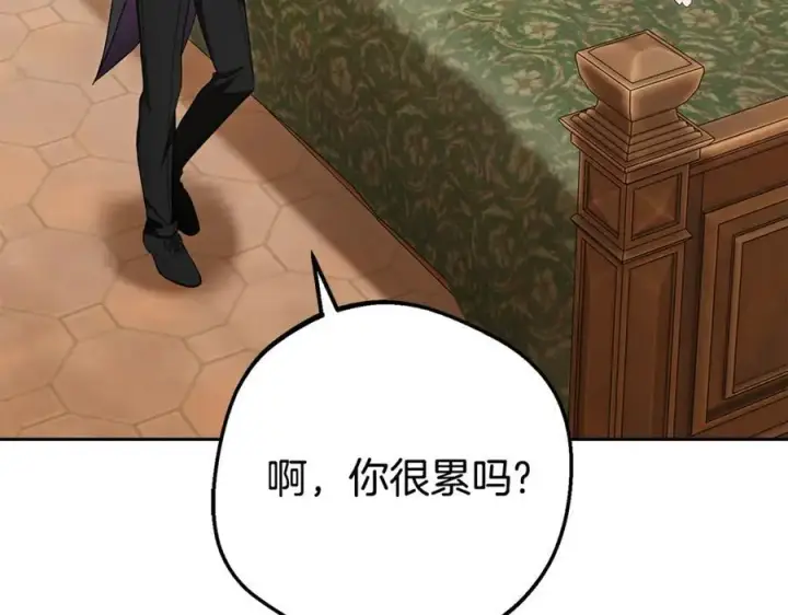《反派少女被爱意围绕》第78话 贴身照顾图10