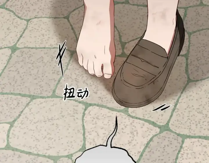 《反派少女被爱意围绕》第78话 贴身照顾图102