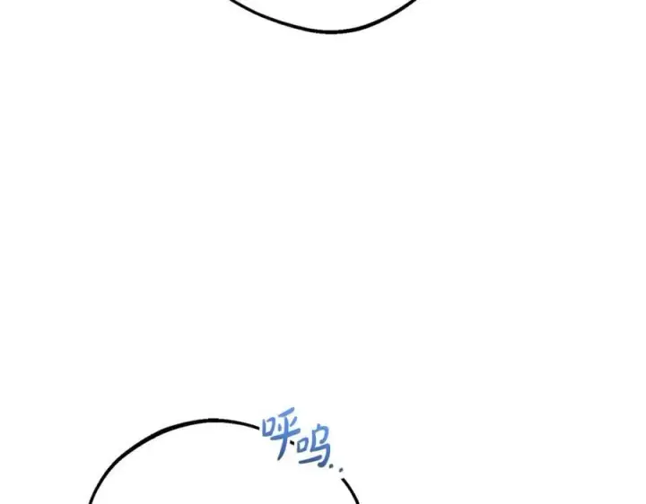 《反派少女被爱意围绕》第78话 贴身照顾图11