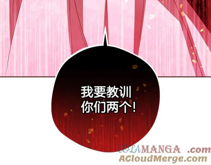 《反派少女被爱意围绕》第78话 贴身照顾图113
