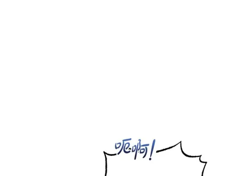 《反派少女被爱意围绕》第78话 贴身照顾图114