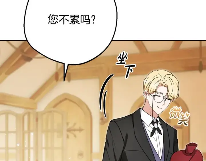 《反派少女被爱意围绕》第78话 贴身照顾图12