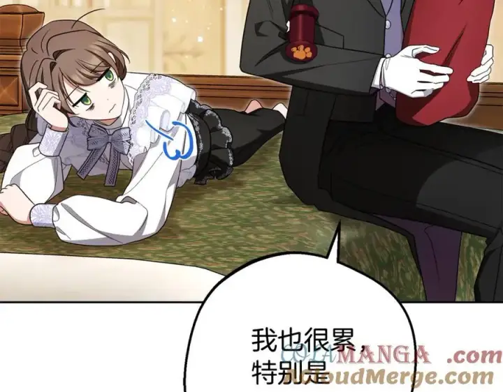 《反派少女被爱意围绕》第78话 贴身照顾图13
