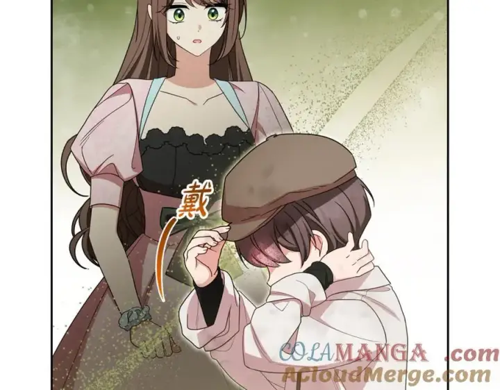 《反派少女被爱意围绕》第78话 贴身照顾图133