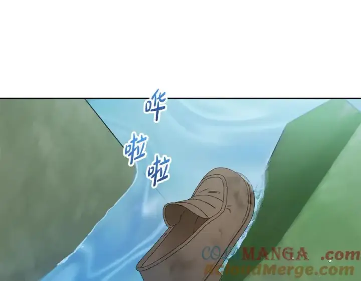 《反派少女被爱意围绕》第78话 贴身照顾图141