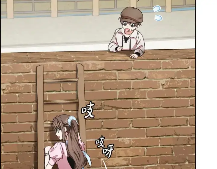 《反派少女被爱意围绕》第78话 贴身照顾图164