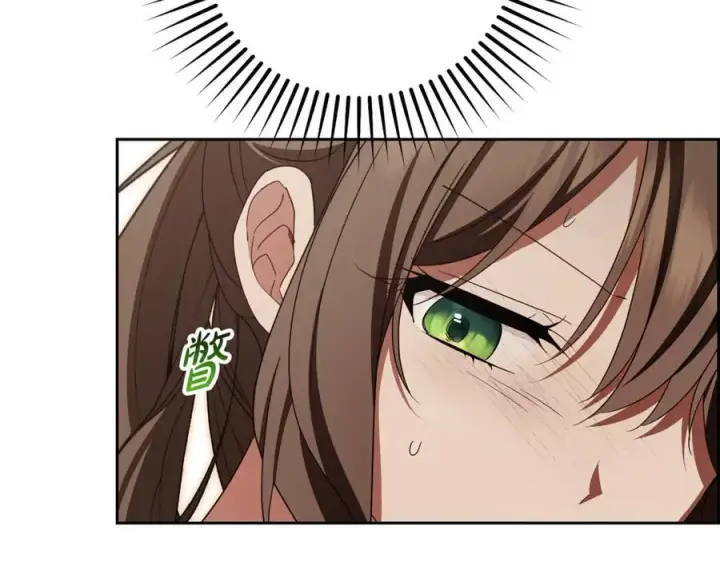 《反派少女被爱意围绕》第78话 贴身照顾图175