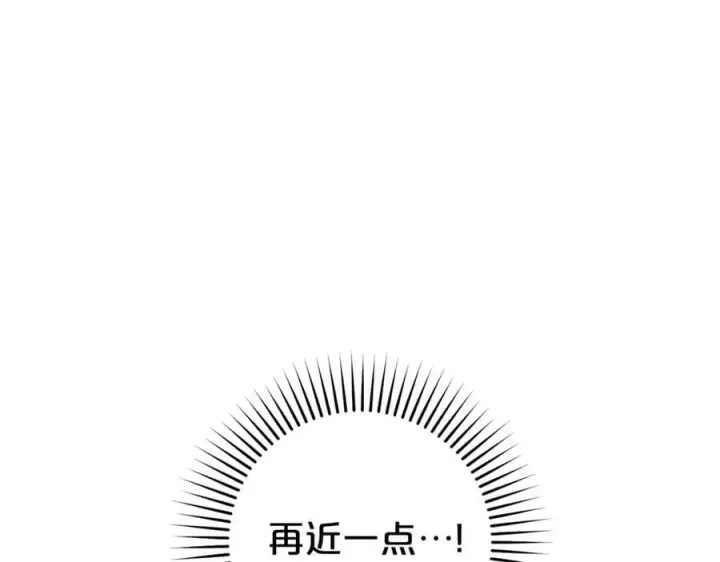 《反派少女被爱意围绕》第78话 贴身照顾图183