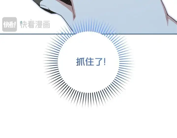 《反派少女被爱意围绕》第78话 贴身照顾图187