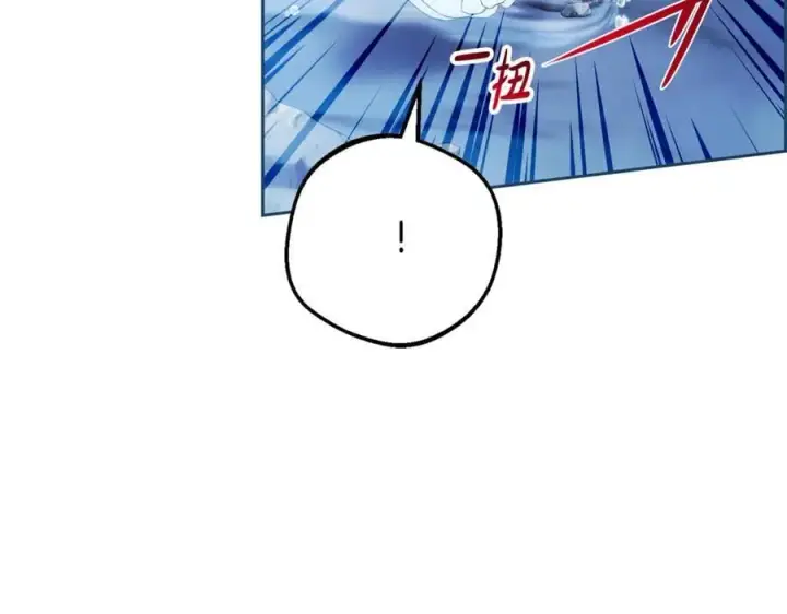 《反派少女被爱意围绕》第78话 贴身照顾图190