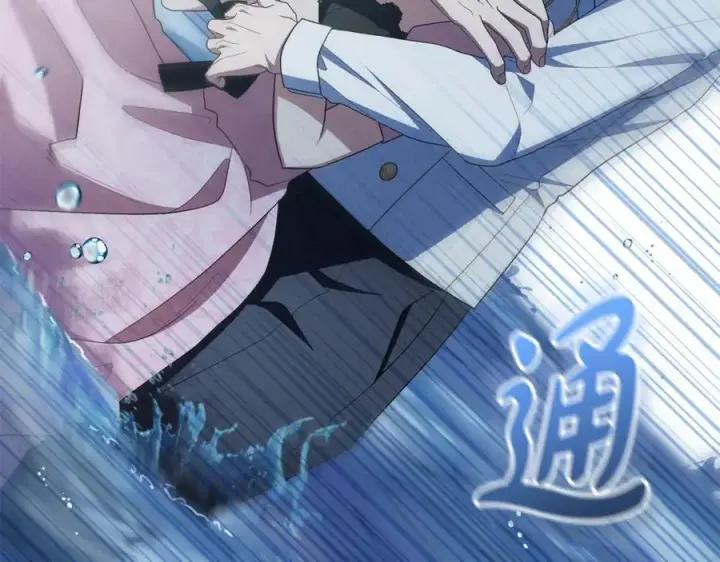 《反派少女被爱意围绕》第78话 贴身照顾图194
