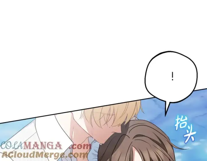 《反派少女被爱意围绕》第78话 贴身照顾图197