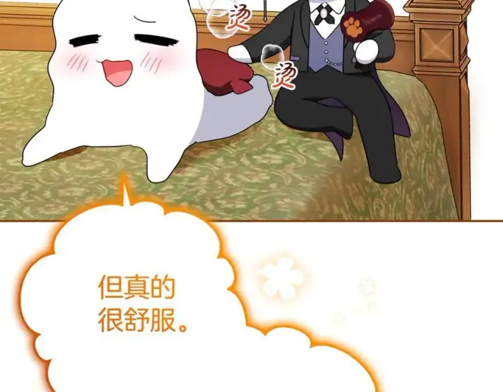 《反派少女被爱意围绕》第78话 贴身照顾图20