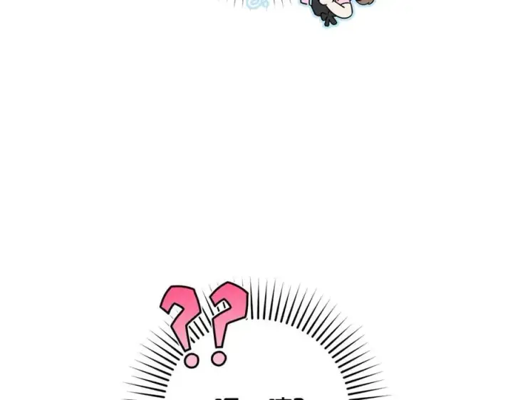 《反派少女被爱意围绕》第78话 贴身照顾图200