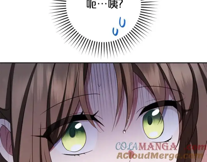 《反派少女被爱意围绕》第78话 贴身照顾图201