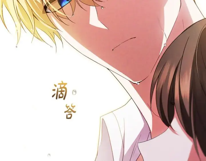 《反派少女被爱意围绕》第78话 贴身照顾图206