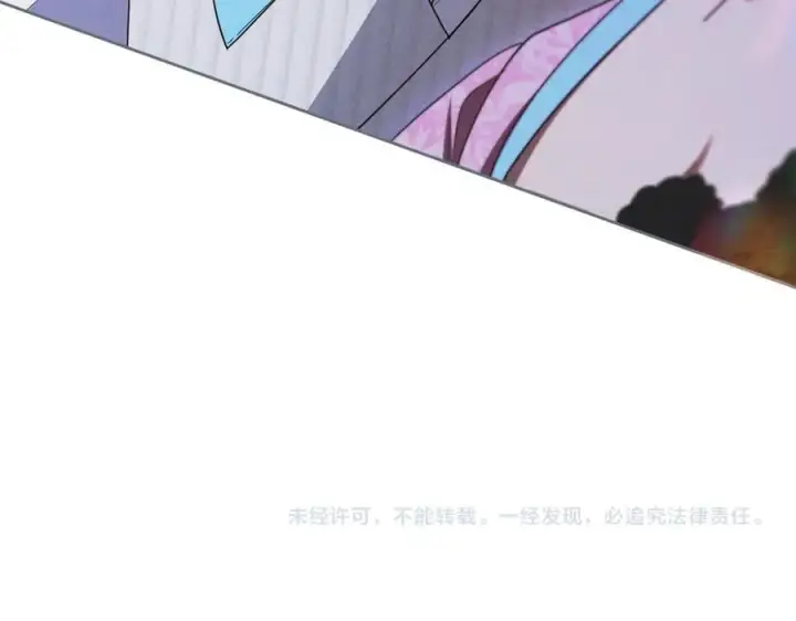 《反派少女被爱意围绕》第78话 贴身照顾图208