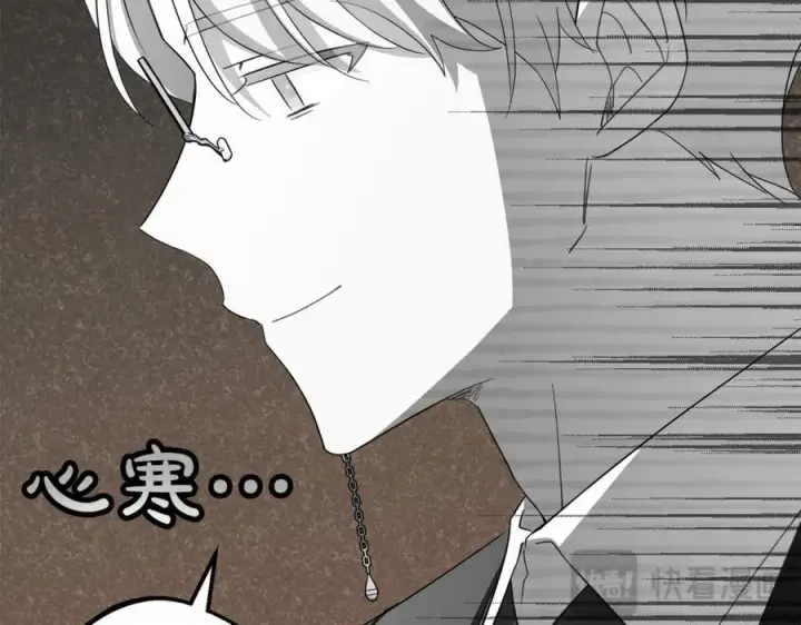 《反派少女被爱意围绕》第78话 贴身照顾图63