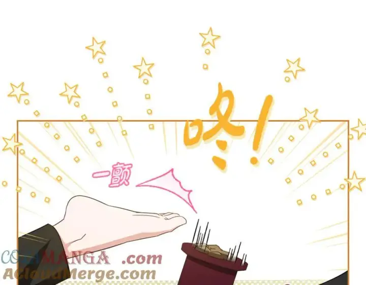 《反派少女被爱意围绕》第78话 贴身照顾图65
