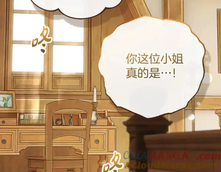 《反派少女被爱意围绕》第78话 贴身照顾图69