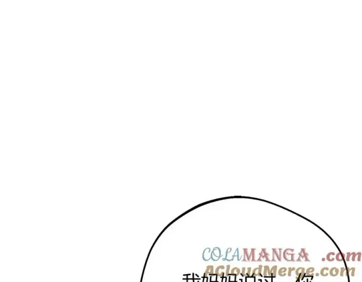 《反派少女被爱意围绕》第78话 贴身照顾图89