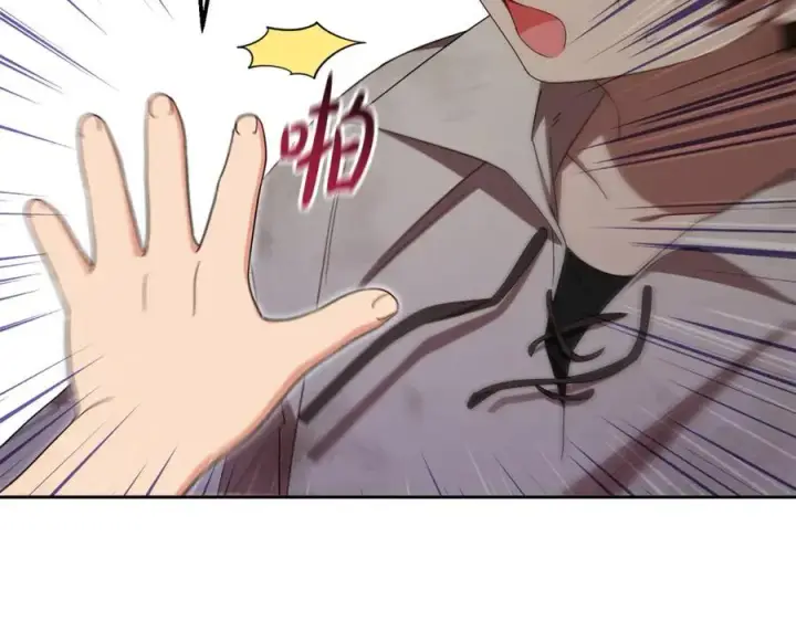 《反派少女被爱意围绕》第78话 贴身照顾图94
