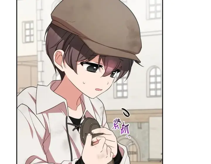 《反派少女被爱意围绕》第79话 鞋子图10
