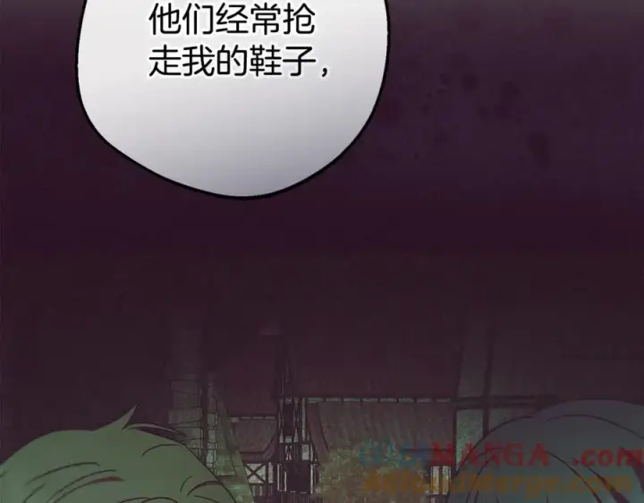 《反派少女被爱意围绕》第79话 鞋子图101