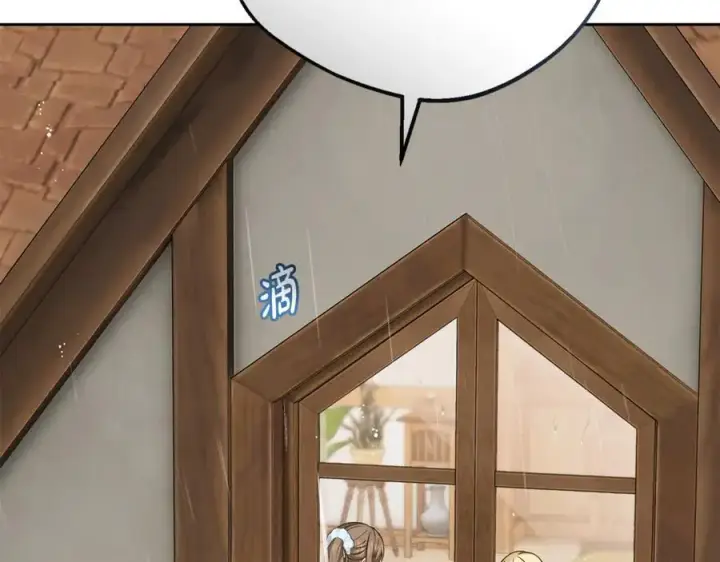 《反派少女被爱意围绕》第79话 鞋子图106