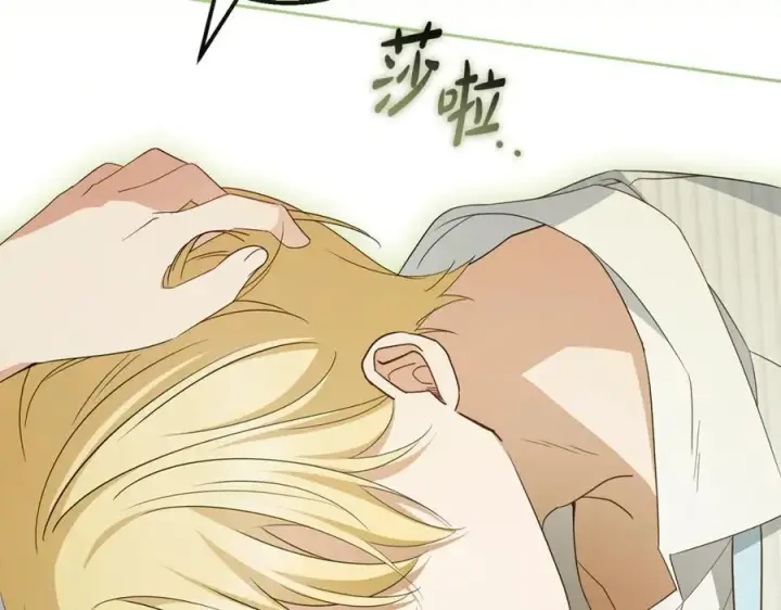 《反派少女被爱意围绕》第79话 鞋子图127