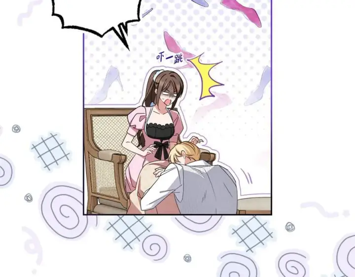 《反派少女被爱意围绕》第79话 鞋子图130
