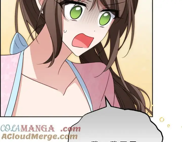 《反派少女被爱意围绕》第79话 鞋子图133