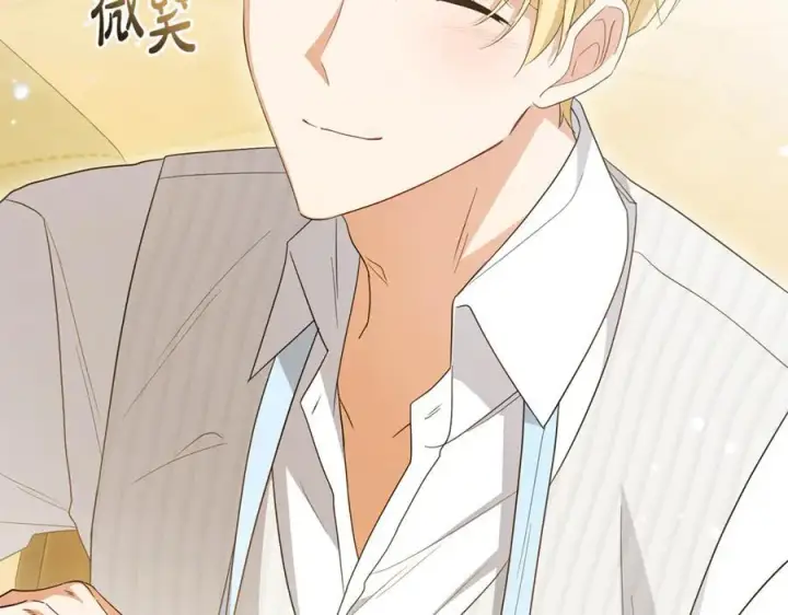 《反派少女被爱意围绕》第79话 鞋子图136