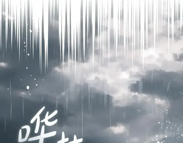 《反派少女被爱意围绕》第79话 鞋子图139