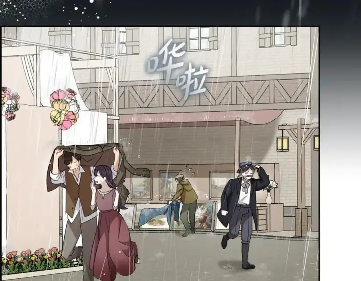 《反派少女被爱意围绕》第79话 鞋子图142