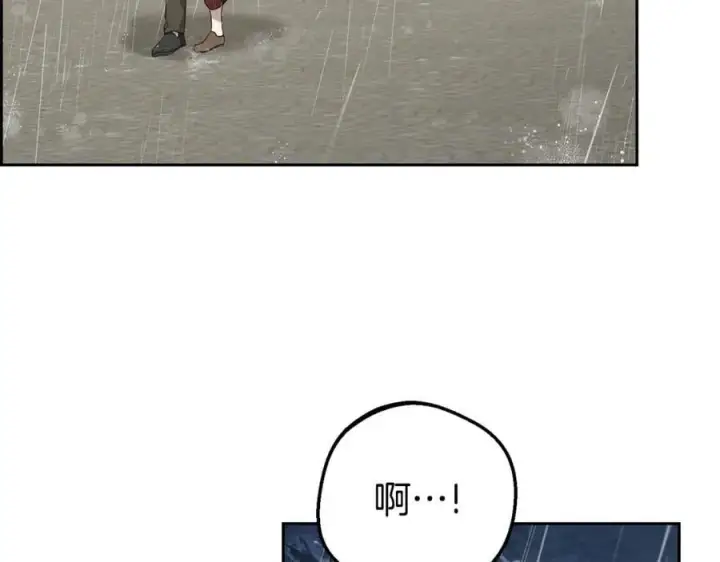 《反派少女被爱意围绕》第79话 鞋子图143