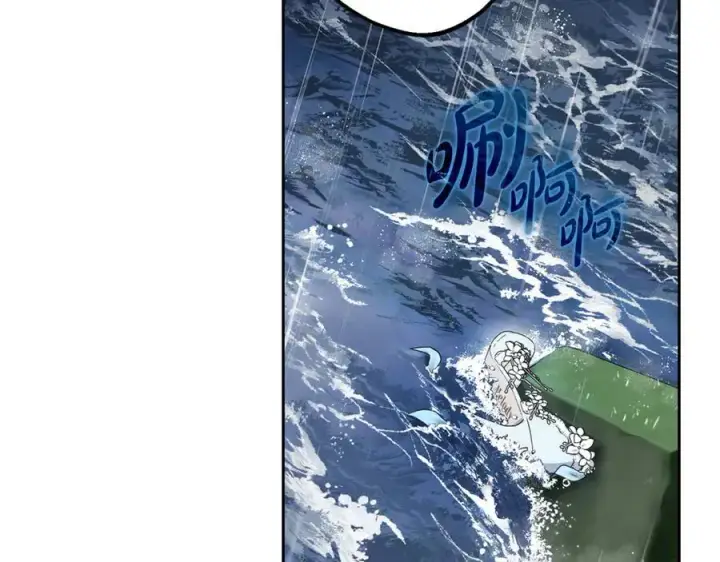 《反派少女被爱意围绕》第79话 鞋子图144