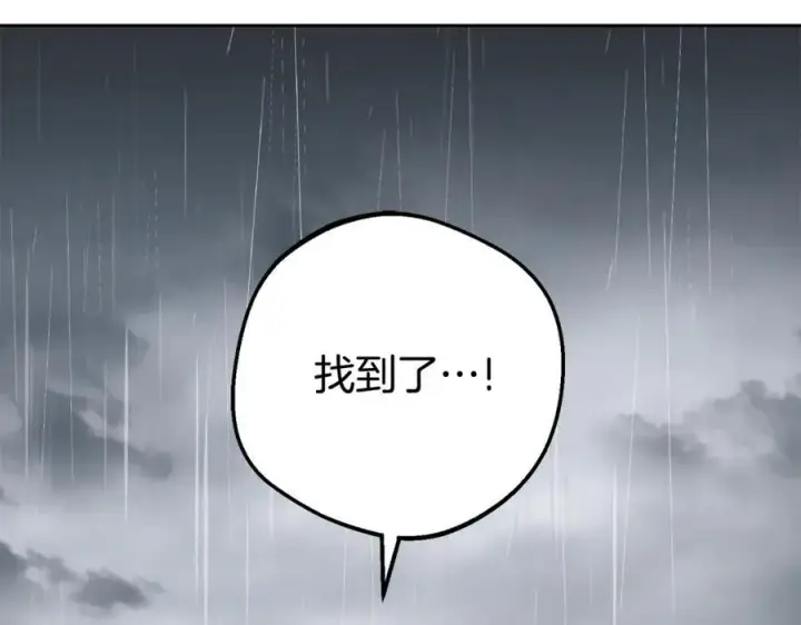 《反派少女被爱意围绕》第79话 鞋子图147