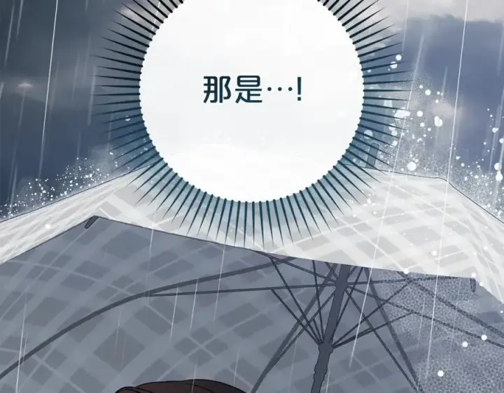 《反派少女被爱意围绕》第79话 鞋子图187