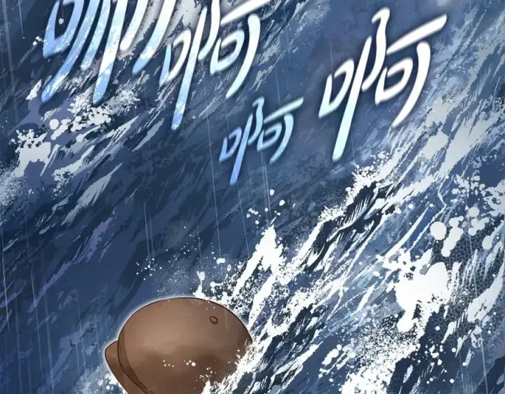 《反派少女被爱意围绕》第79话 鞋子图203