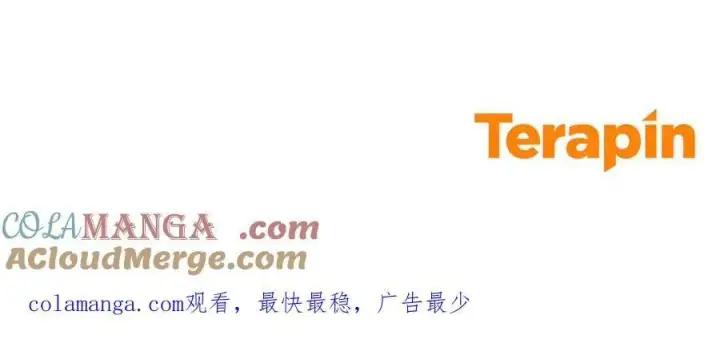 《反派少女被爱意围绕》第79话 鞋子图205